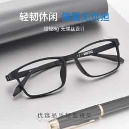 Reven Jate 8870 Optical Eyeglasses Frame - Flexible Super Lightweight Ultem Prescription Eye Glasses for Comfortable Wear