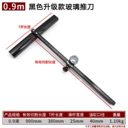 T Type Tile Cutter High Precision Glass Cutting Tool For Ceramic Slabs And Stone