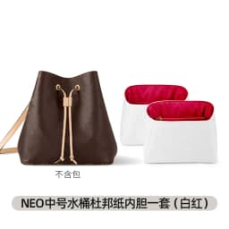 Adjustable Drawstring Lock Buckle Strap for LV Neonoe Bucket Bag Replacement Accessories Fine Strap Buckle Slides