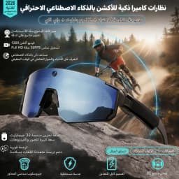 2026 New AI Smart Shooting & Recording Glasses with 800W Camera, HD Anti-Shake Bicycle Riding Shooting Artifact, Windproof Goggl