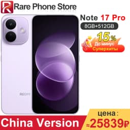 China Version Xiaomi Redmi Note 17 Pro 128GB/256GB Snapdragon 6s Gen 4 6.83" AMOLED Display 67W 9000mAh Battery 50MP+8MP Camera