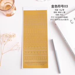 1 Sheet Waterproof English letter Digital Decorative Gold Sticker Scrapbooking diy Label Diary Album Journal Planner