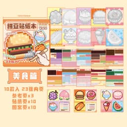 Mr Paper Pixel Sticker Book Student Educational Coloring Sticker Journal Cartoon Animal Stickers Creative Stationery Sticker Set