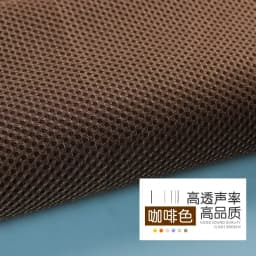 160x200cm/160x45cm 3D Breathable Three Layer Speaker Mesh Fabric For Stereo Grille Fabric Dustproof Audio Cloth Car Seat Cover
