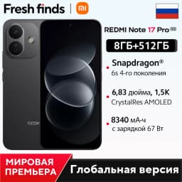 Global Version Redmi Note 17 Pro 5G Snapdragon 6s Gen 4 Mobile Platform 50MP 67W HyperCharge 8340mAh 6.83" AMOLED display