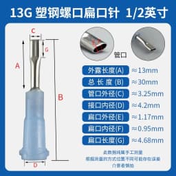 50PCS Oval Tips 1/2inch Glue Dispensing Needles