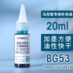 12/24/36/48 Color Alcohol Marker Universal Ink Refill with Dropper 20ML Oil-based Environmentally Friendly Filling Fluid