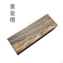 DIY Knife handle material 10 kinds Wood material For DIY Wooden handicraft material 120x40x30mm