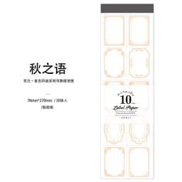 Yoofun 30 sheets Vintage Frame Memo Pads Basic Notepads Journal Scrapbooking Decor Material Retro Stationery School Office
