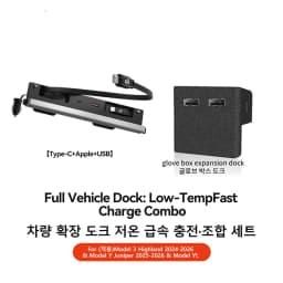 YZ For New Tesla Model 3 Y YL Highland Juniper 65W Quick Charger Expansion Dock USB Shunt Hub Intelligent Docking Station