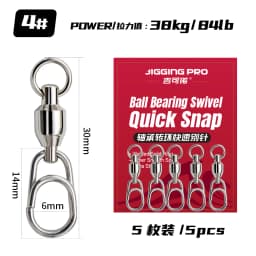 JIGGING PRO Stainless Steel Ball Bearing Swivel Quick Snap Fishing Accessories Professional Fishing Tackle