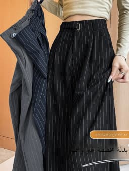 Elegant Striped High Waist Loose Straight Leg Pants Women's Spring Autumn 2026 New Style Floor Length Wide Leg Trousers