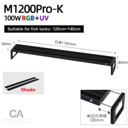 WEEK AQUA M Series Water Grass Lamp Straddle Headlight Panel Button Version APP Timing Dimming RGB-UV LED LAMP