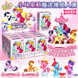 My Little Pony Magic Rubber Doll Blind Box - Shining in the Sky Creative Chipless Eraser Toy Trendy Princess Doll Girl Toy Gifts