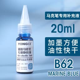 12/24/36/48 Color Alcohol Marker Universal Ink Refill with Dropper 20ML Oil-based Environmentally Friendly Filling Fluid