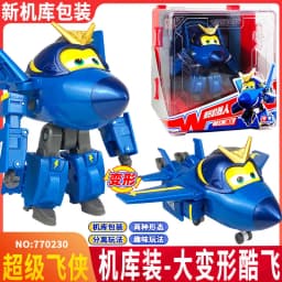 Auldey Original Super Wings Big Wing STEGO Dinosaur Mega Transformation Toy - Kids Robot Firefighter with Hangar Christmas Gift