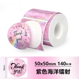 1Roll 40x20mm Compatible M110 M120 M220 M200 Self-Adhesive Laser Thermal Paper for Munbyn/Nelko PM220 E210 P50