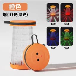 New Outdoor Portable LED Brighten Telescopic Stools & Ottomans Hosehold Camping Fishing Foldable Adjustable Shine Stool Chiar