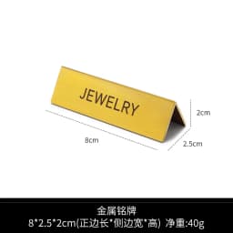 Beige Jewelry Display Set Luxury Window Display Stand Holder for Necklace Ring Earring Counter Showcase Tray Decor