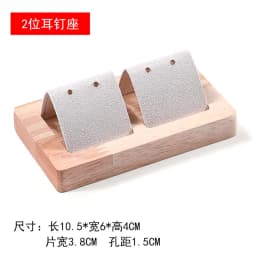 Wooden High-end Jewelry Display Rack Ring Storage Tray Necklace Bracelet Display Props Jewelry Display Tools