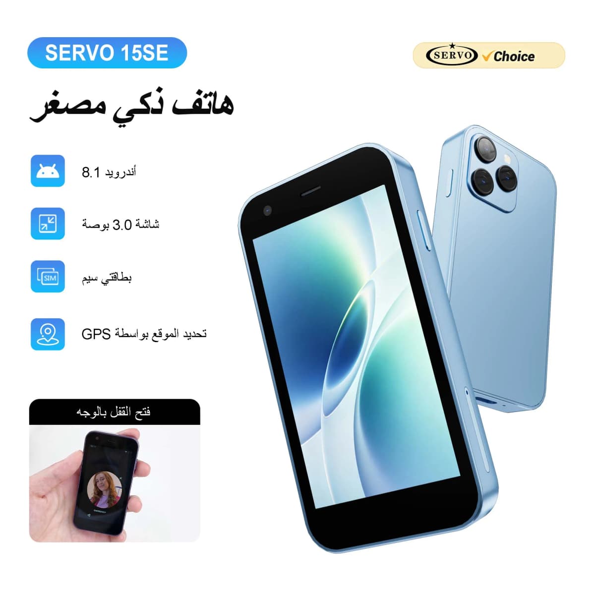 15SE Small Pocket Mobile Phone 3.0 Inch HD Screen 3G WCDMA Android 8.1 Dual SIM Face Unlock WiFi GPS Play Store Mini Smartphone