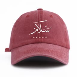 1pc Arabic Script Print Washed Baseball Cap for Adults, Minimalist Retro Style Casual Soft Adjustable Dad Hat, Perfect As Gift