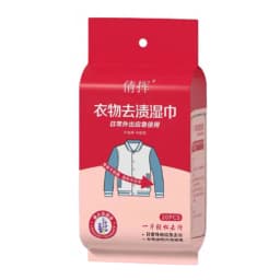 20pcs Clothing Stain Removal Wet Wipes Multi Functional Non Washing And Stain Removing Wet Wipes For Down Cotton Leather Jacket