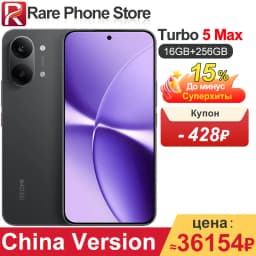 China Version Redmi Turbo 5 Max 256GB/512GB Dimensity 9500s 6.83" AMOLED Screen 50MP+20MP Camera 100W 9000mAh Battery