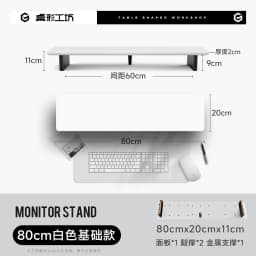 Z3 Modular Monitor Stand Premium Computer Riser for Ergonomic Workspace Modern Desk Organizer for Office Walnut/Black/White