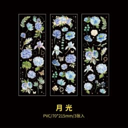 3 Sheets/pack PVC Stickers Flowers Courtyard Lily Leaf Fern Lovely Colorful Gilding DIY Hand Book Sticker for Girls Kawaii Gift