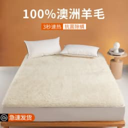 Winter Super Warm Real Wool Mattress 100% Australian Wool Mattress, Thickened Bed Mattress, Warm Cashmere Home Fleece Mats