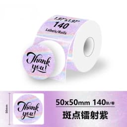 1Roll 40x20mm Compatible M110 M120 M220 M200 Self-Adhesive Laser Thermal Paper for Munbyn/Nelko PM220 E210 P50