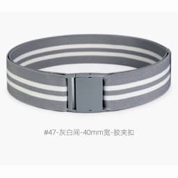 4cm Wide Elastic Belt For Men And Women Rubber Band Light Skirt Jacket Down Waist Seal Clothing Accessories Solid Color Stripes