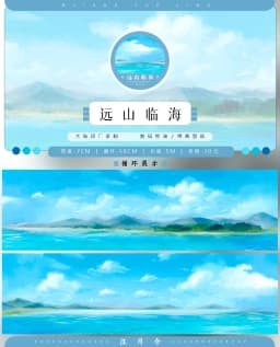 Jiangyueling #13 Rain Snow, Grass, sand, beach water, Ancient Style Scenic Collage pet Washi Tape