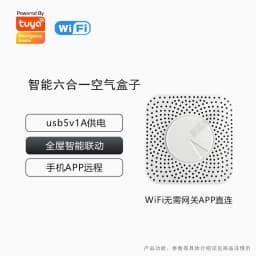 6-in-1 Smart Air Quality Detector Tuya Zigbee WiFi PM2.5 VOC CO2 Temperature Humidity Monitor for Home Indoor Bedroom Use