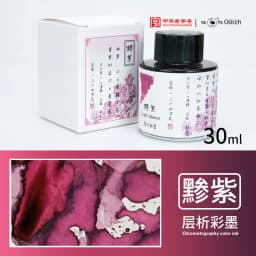 Ostrich 24 Colors 30/15ml Layered Chromatography Fountain Pen Ink Vibrant Gradient Watercolor Non Carbon Non Clogging Stationery
