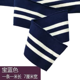 7Cm Cuffs Neckline Hem 1*1 Rib Fabric Knitted Elastic Ribbed Fabric For Sweater Baseball Uniform Jacket Sewing Accessories