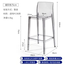Clear Acrylic Modern Bar Stool Ergonomic Counter Height Chair Stylish Kitchen Island Seating for Home Furniture & Cafe Decor