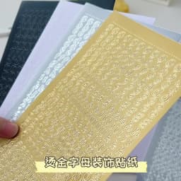 1 Sheet Waterproof English letter Digital Decorative Gold Sticker Scrapbooking diy Label Diary Album Journal Planner