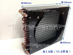 Condenser Copper Tube Cold Storage Refrigerator Freezer Water-cooled Cake Cabinet 1 Horse 1.5 Horse Oil Cooler