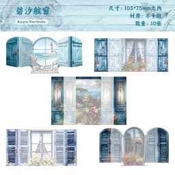 1pack/2pack Handbook Material Stickers Collection Light Vintage Window Organs 10pcs Per Pack Door and Window Themed Time