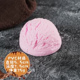 Simulation Ice Cream Ball Fake Food Props Ice Cream Ice Cream Children Play House Toy Dessert Shop Propaganda Shooting Decor