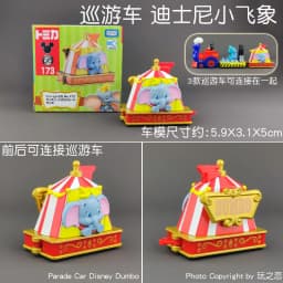 Tomica Dream Cartoon Simulation Car Series Snoopy Minion Cap Alloy Toy Model Cute Yellow Car Track Set Play Vehicles & Models