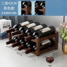 Red Wine Rack Decoration Household Grid Wine Display Rack Table Creative Wine Bottle Rack Simple Wine Cabinet Assemble Storage R