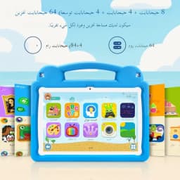 2025 Upgraded Kids Tablet, 10.1" Android 15 Kids Tablet with Parental Control, 5000mAh Battery, 8GB+64GB,Great Gift for Toddlers