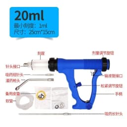 Irrigator: Veterinary Cattle and Sheep Metal Irrigator, Continuous Irrigator, Feeder, Irrigator, Pig Sheep Irrigator