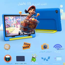 URAO 10 Inch Android 15 Tablet Cartoon Pattern Kids Tablet 20GB RAM 64GB ROM Learning Education Games Tablets Children's Gifts