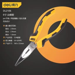 Deli Pointed Nose Pliers 6-Inch Steel Wire Pliers Multifunctional Eccentric Labor-Saving Household Manual Wire Stripping Pliers