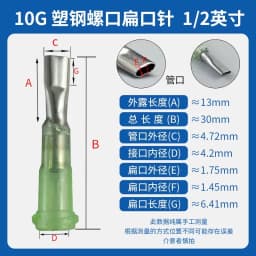 50PCS Oval Tips 1/2inch Glue Dispensing Needles