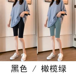 Thin Five-Point Modal Ice Silk Tight Safety Pants Women's Shorts Summer Elastic Breathable Anti-Light Bottoming Trousers
